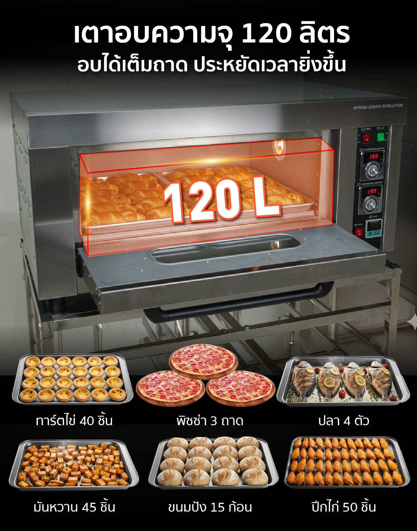 Feture long-OVG12-02-100