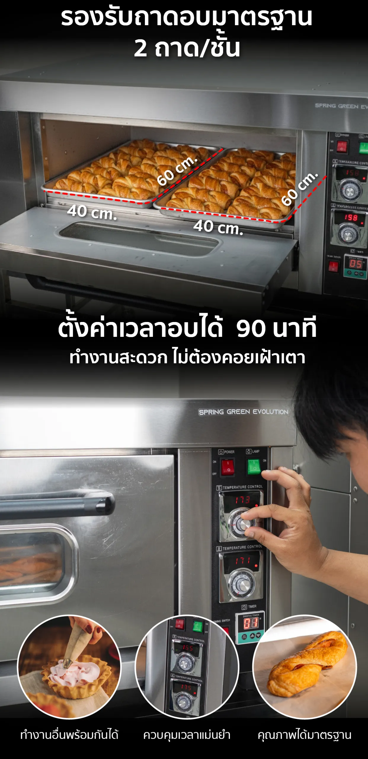 Feture long-OVG12-03-100