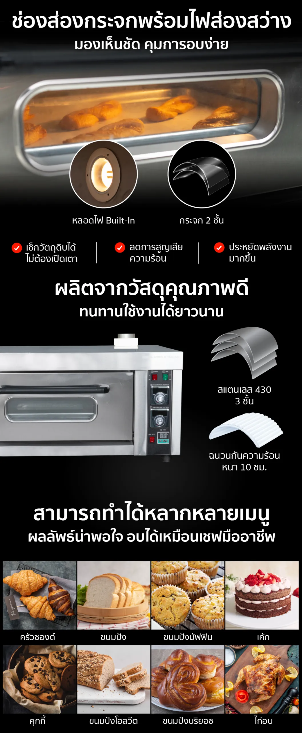 Feture long-OVG12-04-100