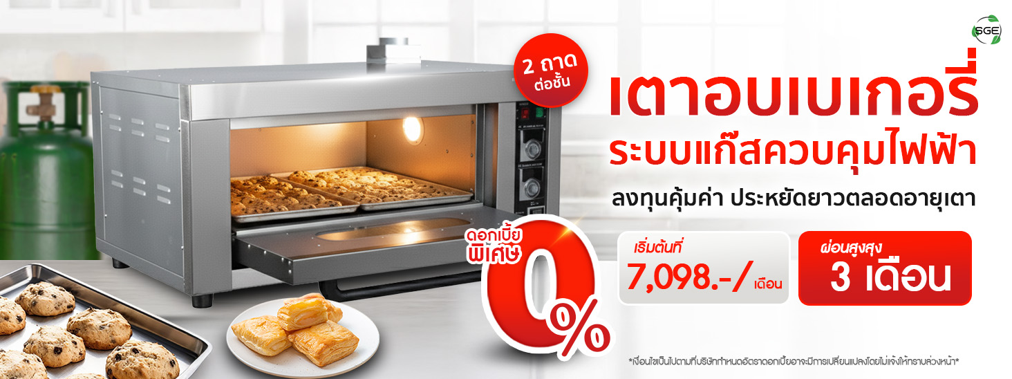 Welcome banner-OVG12