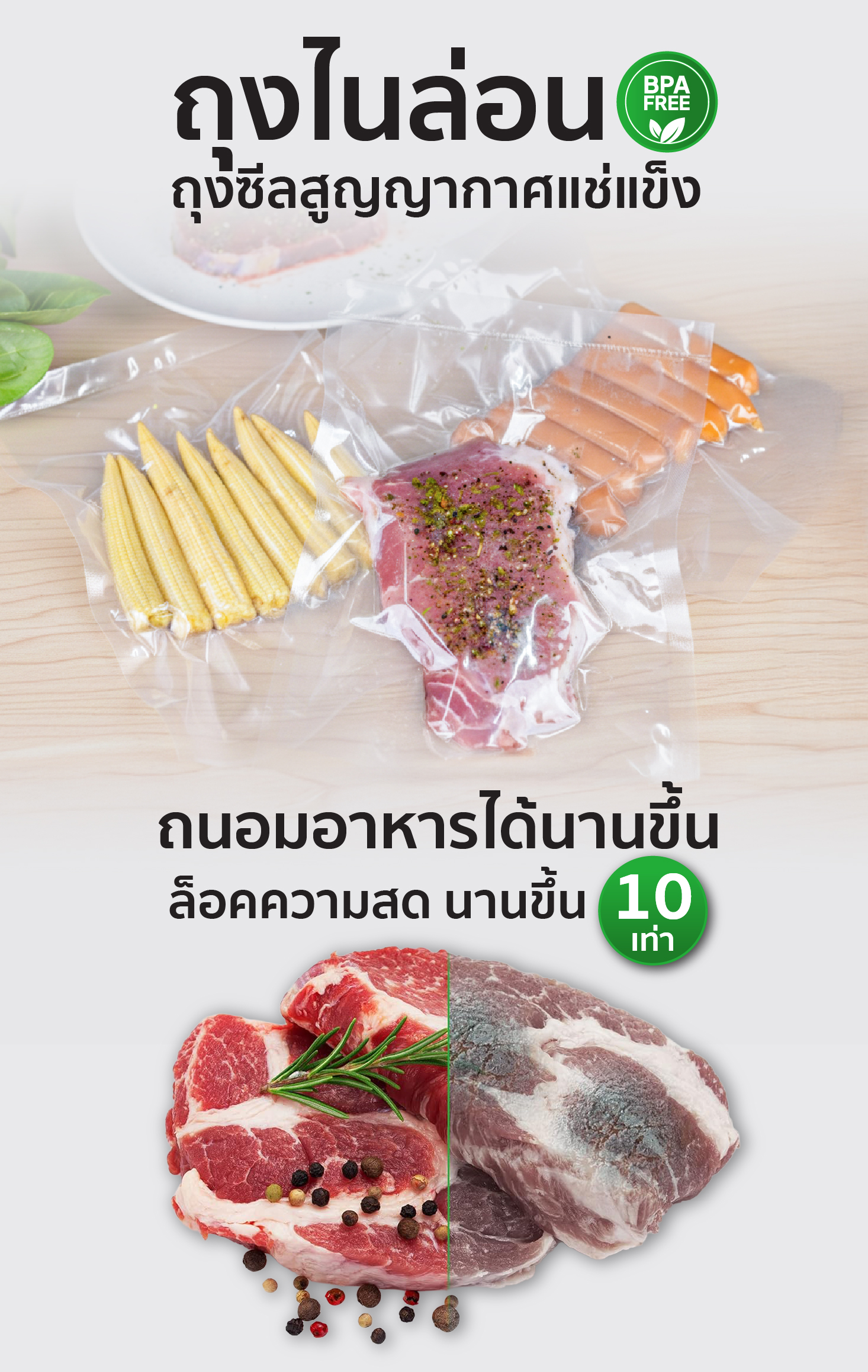 feture-long-B0D-01-100