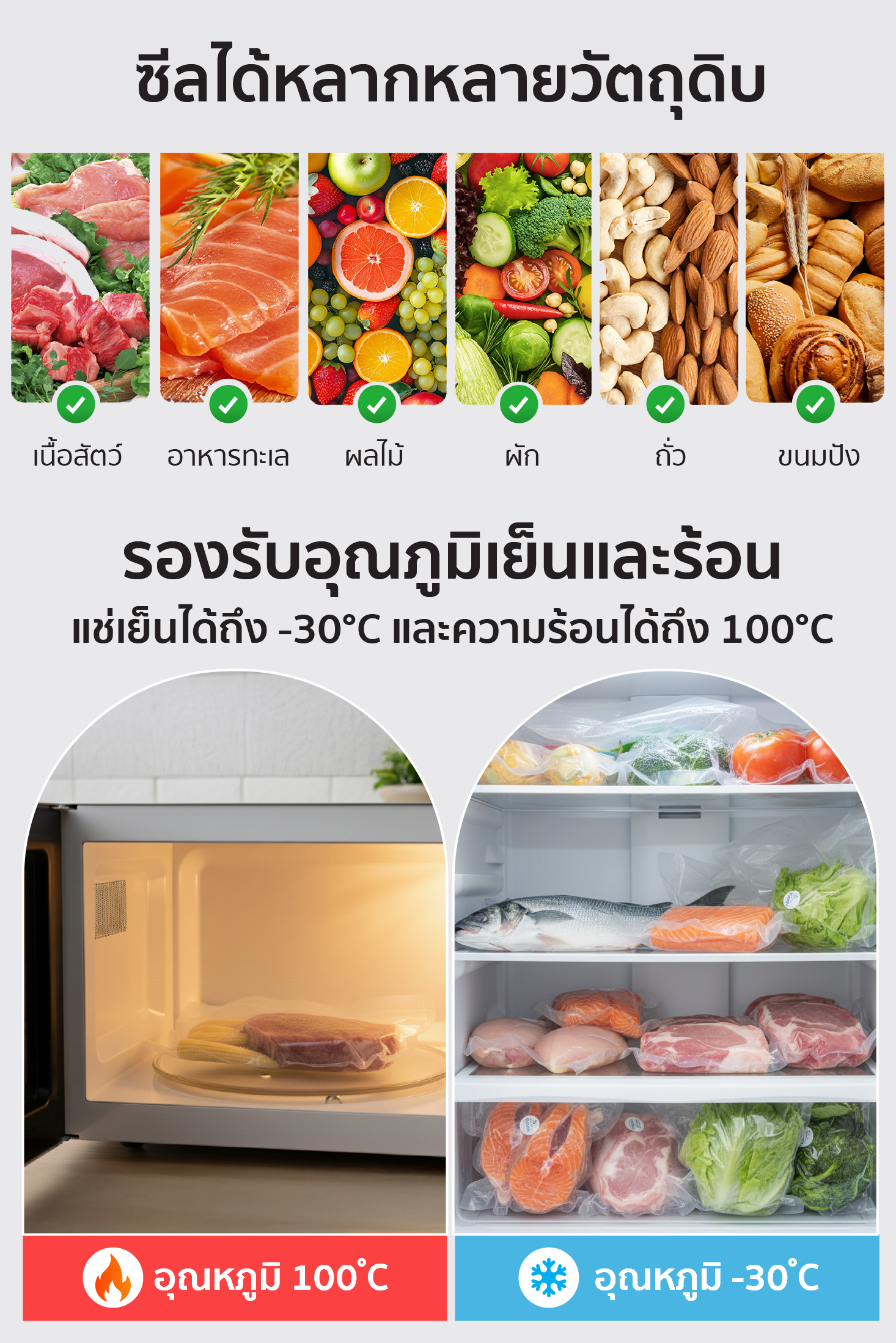 feture-long-B0D-03-100