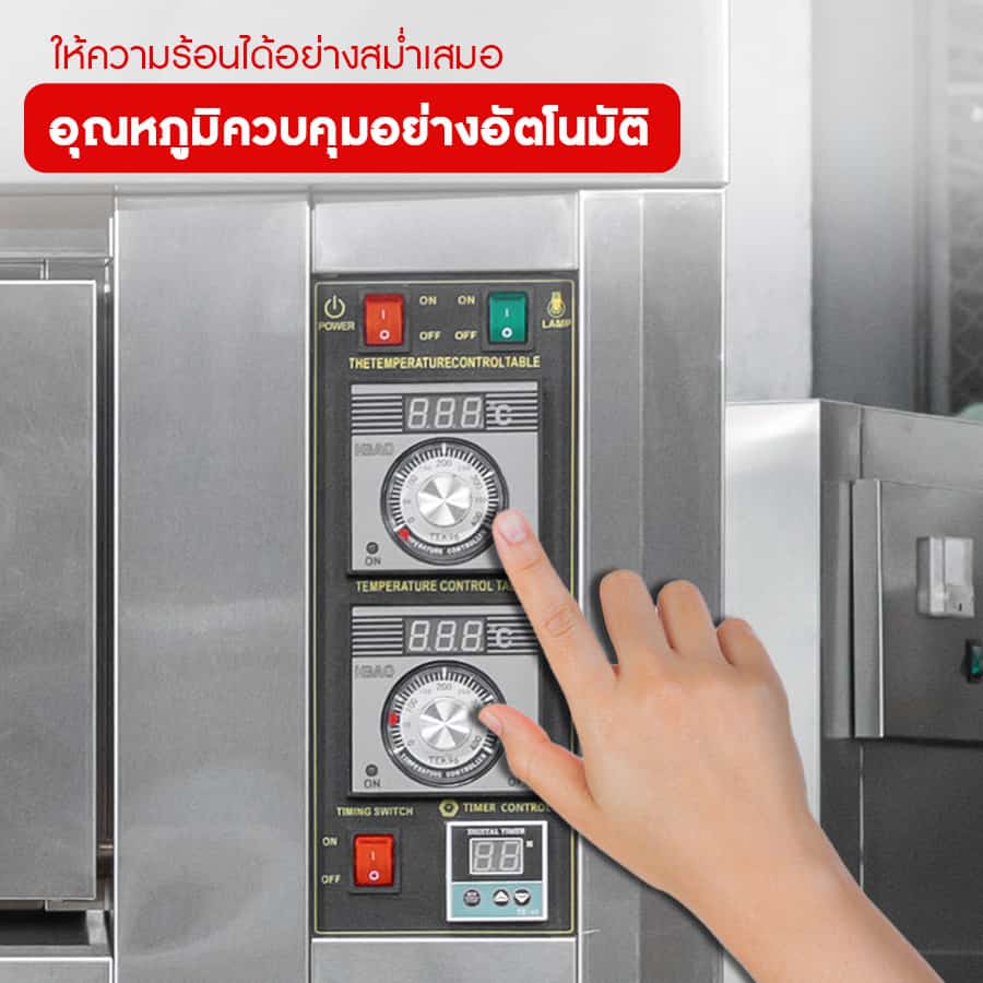 เตาอบแก๊ส-ควบคุมอุณหภูมิ