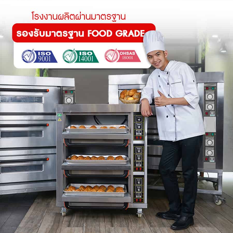 เตาอบแก๊ส-มาต