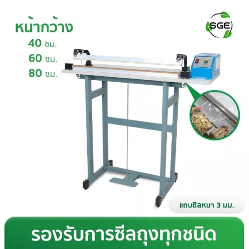 THUMBNAIL-PRODUCT--FS01-02