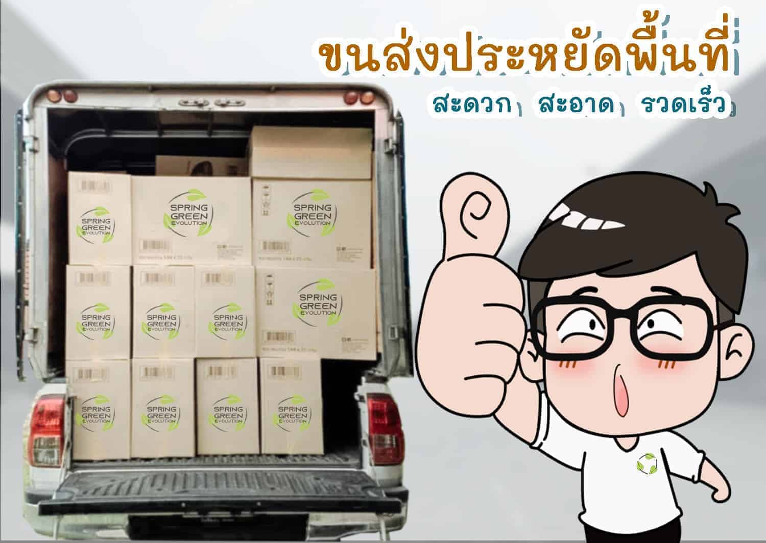 การถนอมอาหาร-โดยการซีลสูญญากาศ-14