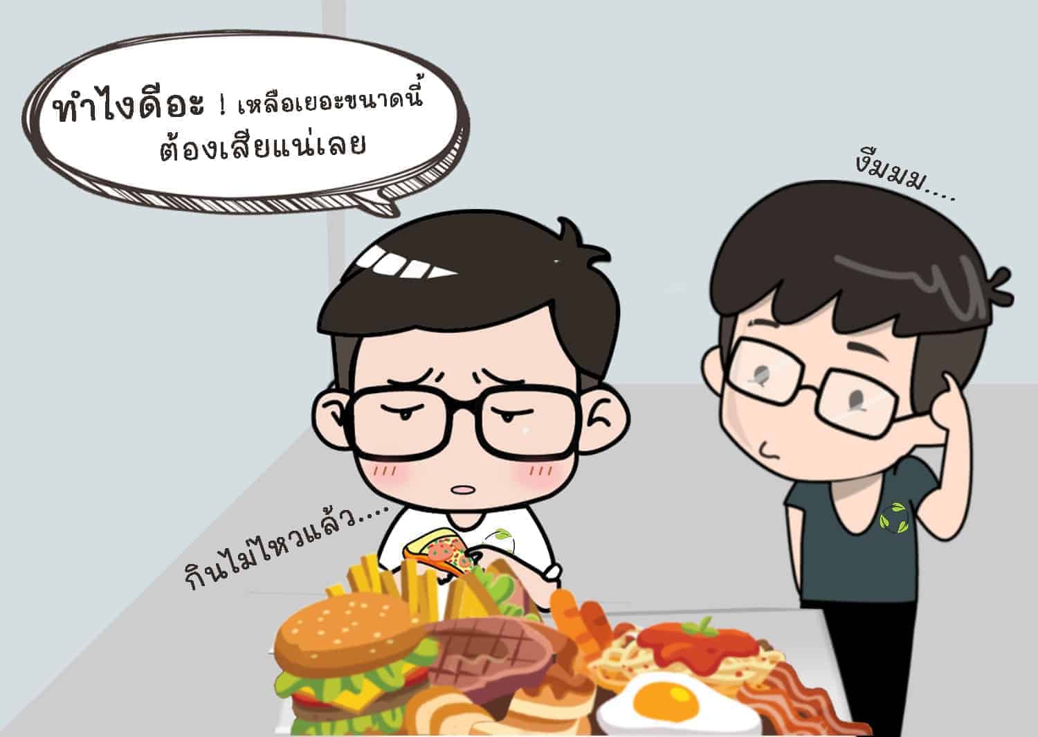 การถนอมอาหาร-โดยการซีลสูญญากาศ-2
