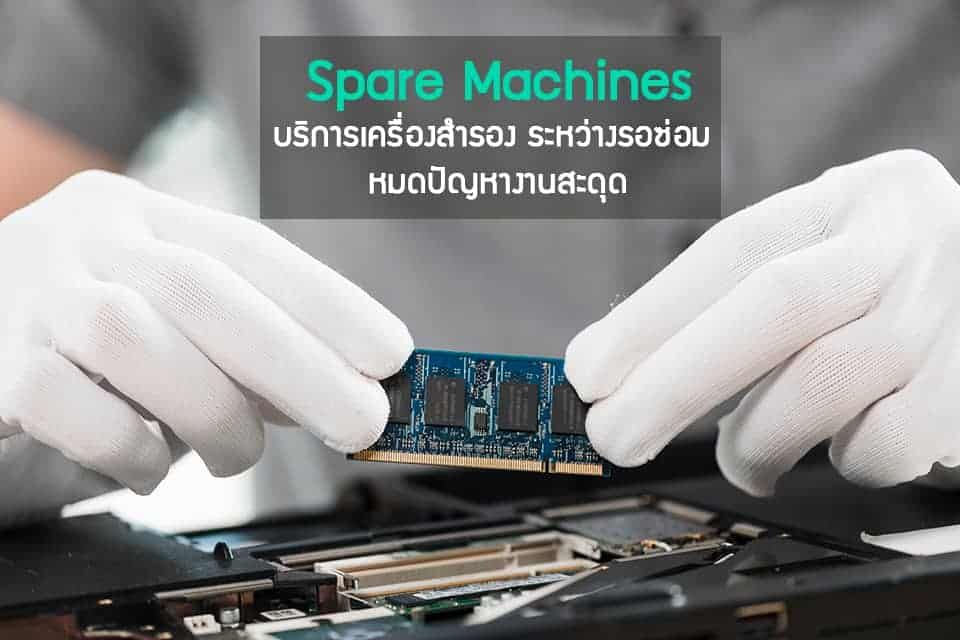Service C