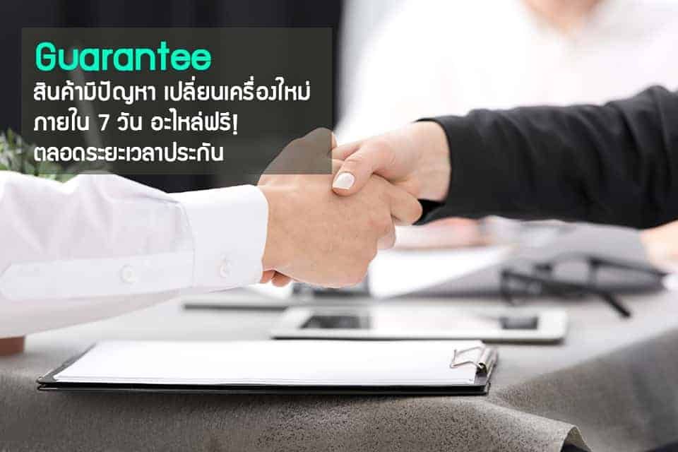 Service E