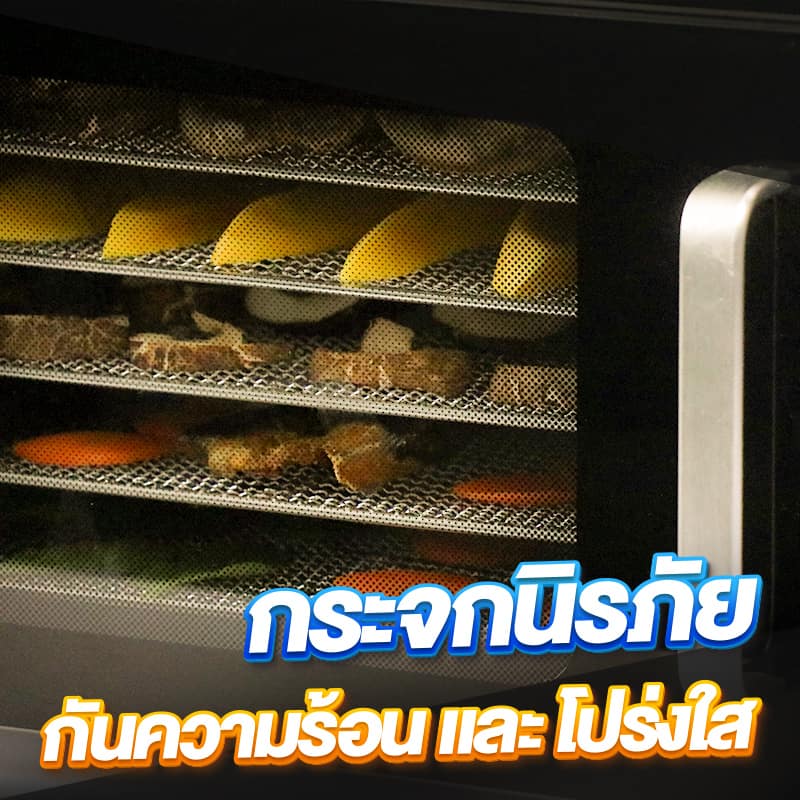 GE BLACK -Banner 9 Feature 4 กระจกนิรภัย