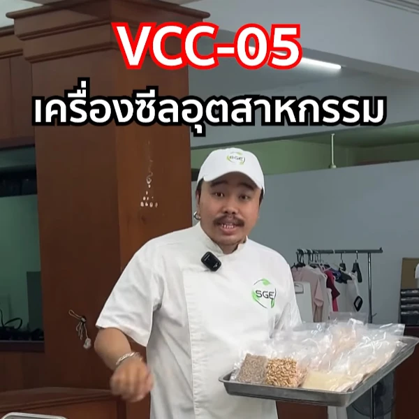 MB-VCC05-coverYT