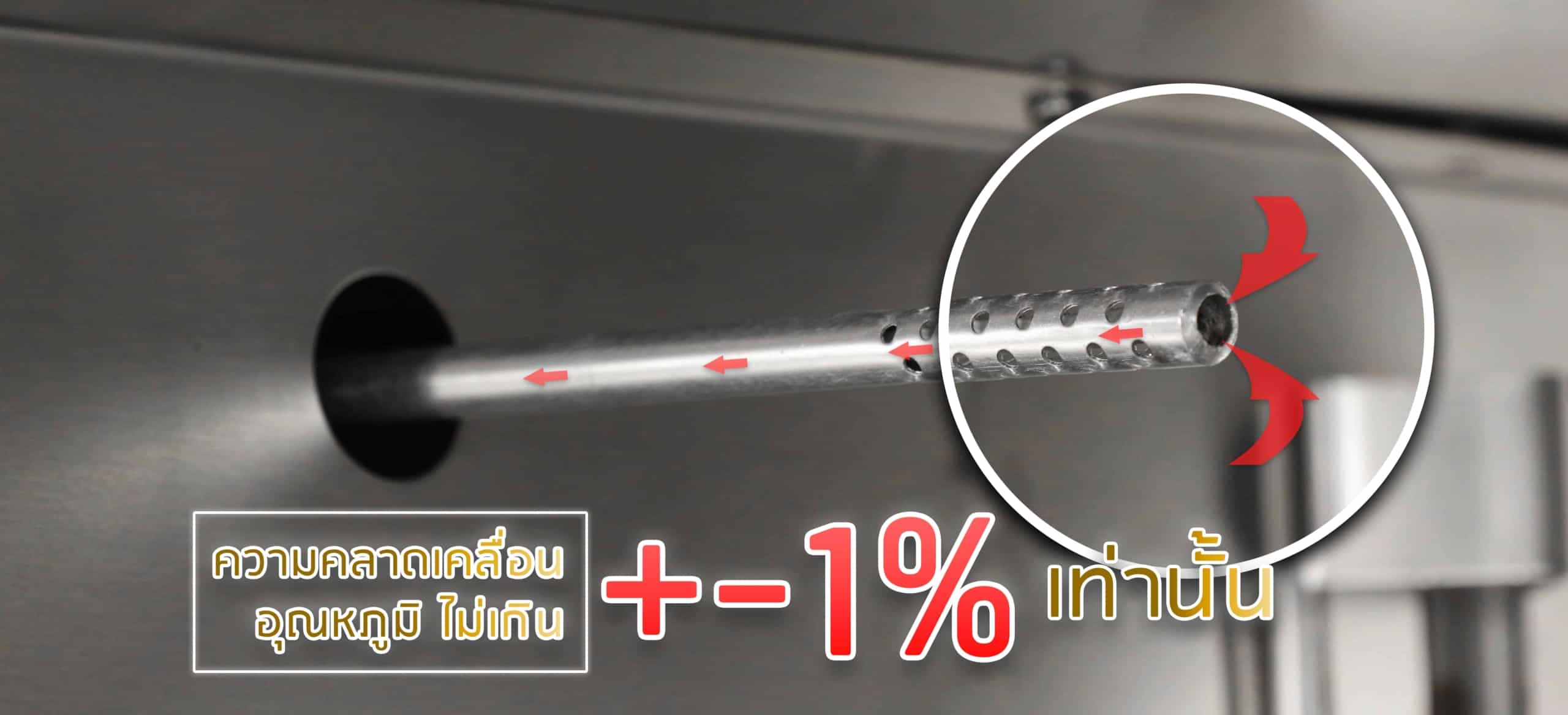 ตู้อบวิจัย-GE300-คุณสมบัติ2