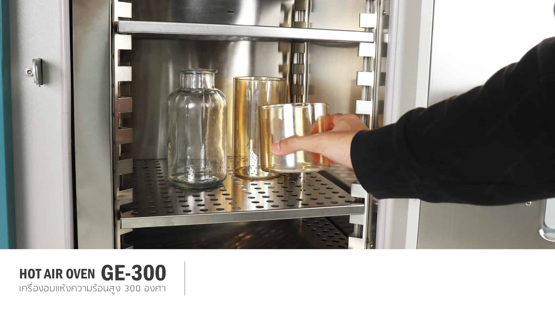 ตู้อบวิจัย-GE300-วิธีการใช้งาน3