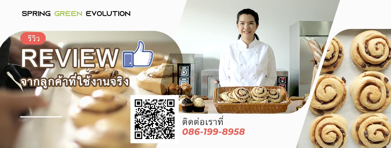 เครื่องผสมอาหาร-ONYX-Review