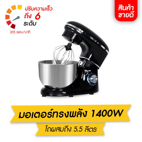 เครื่องผสมแป้ง Onyx 5.5L