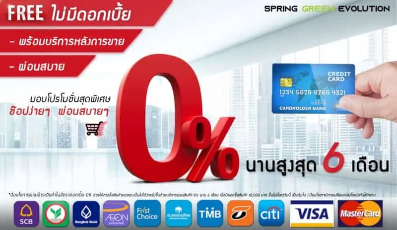 เครื่องอบลมร้อน เครื่องสไลด์หมู เครื่องสไลด์เนื้อ บดหมู ผ่อนจ่าย ผ่อน0%