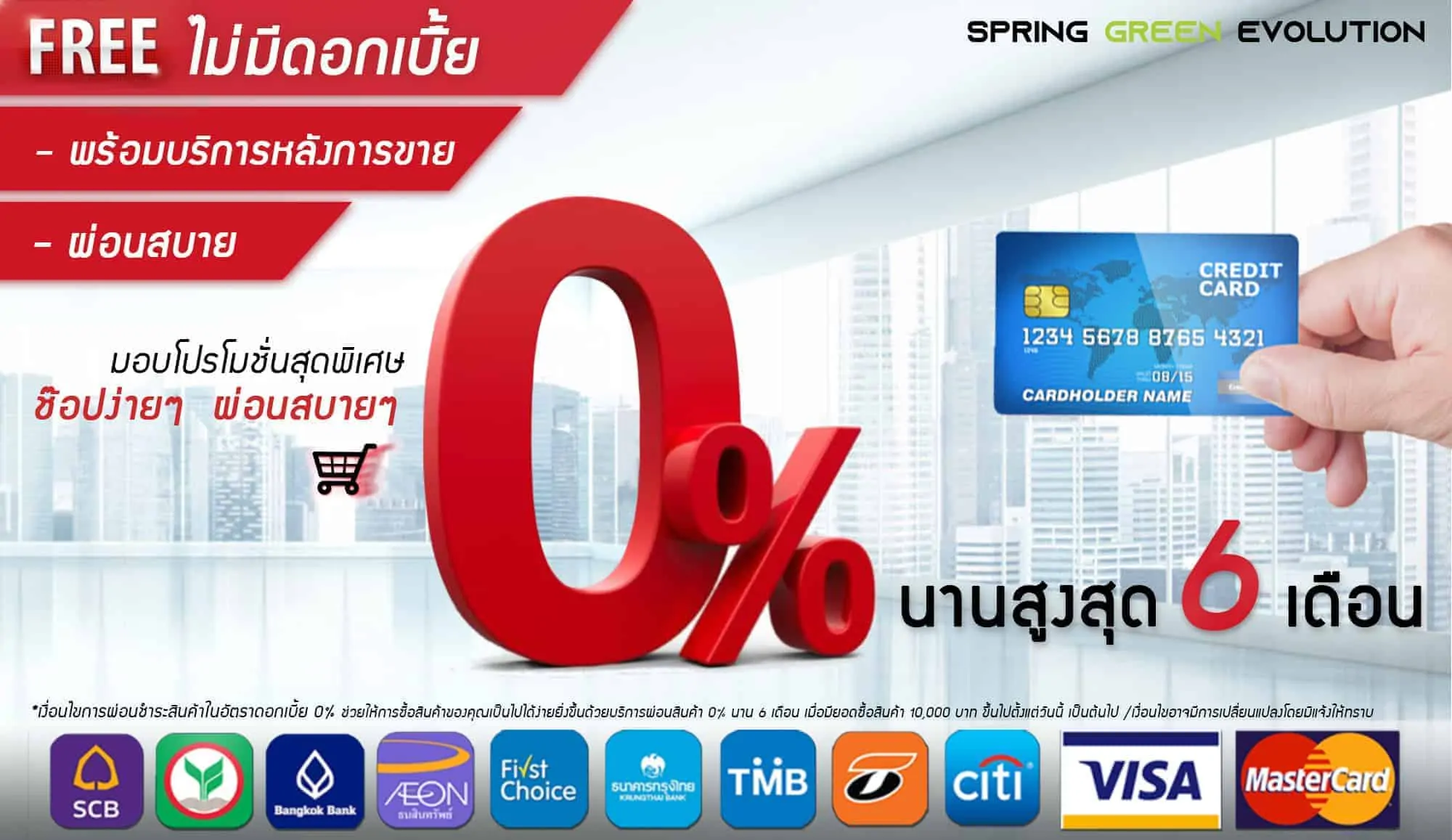 เครื่องอบลมร้อน เครื่องสไลด์หมู เครื่องสไลด์เนื้อ บดหมู ผ่อนจ่าย ผ่อน0%