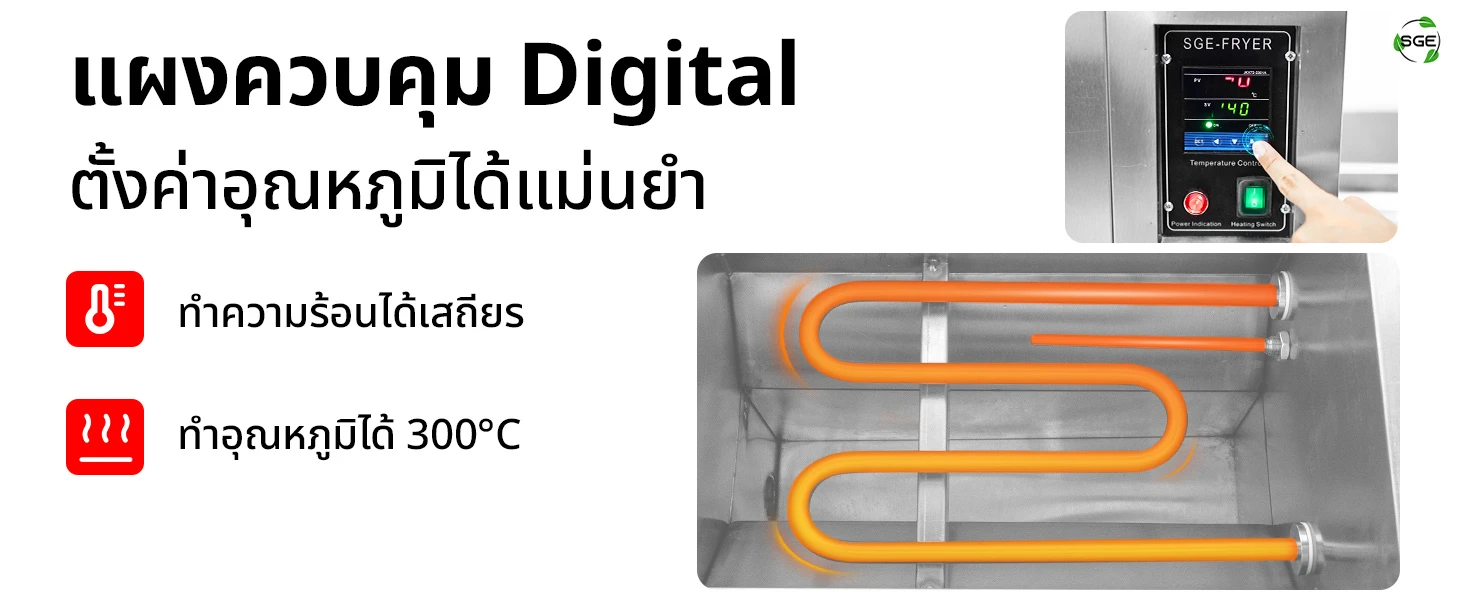 ทำความร้อนระบบไฟฟ้า อุณหภูมิเสถียรทั้งเครื่อง ทำความร้อนระบบไฟฟ้า อุณหภูมิเสถียรทั้งเครื่อง