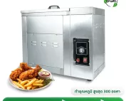 THUMBNAIL-PRODUCT-FM-IND-15L