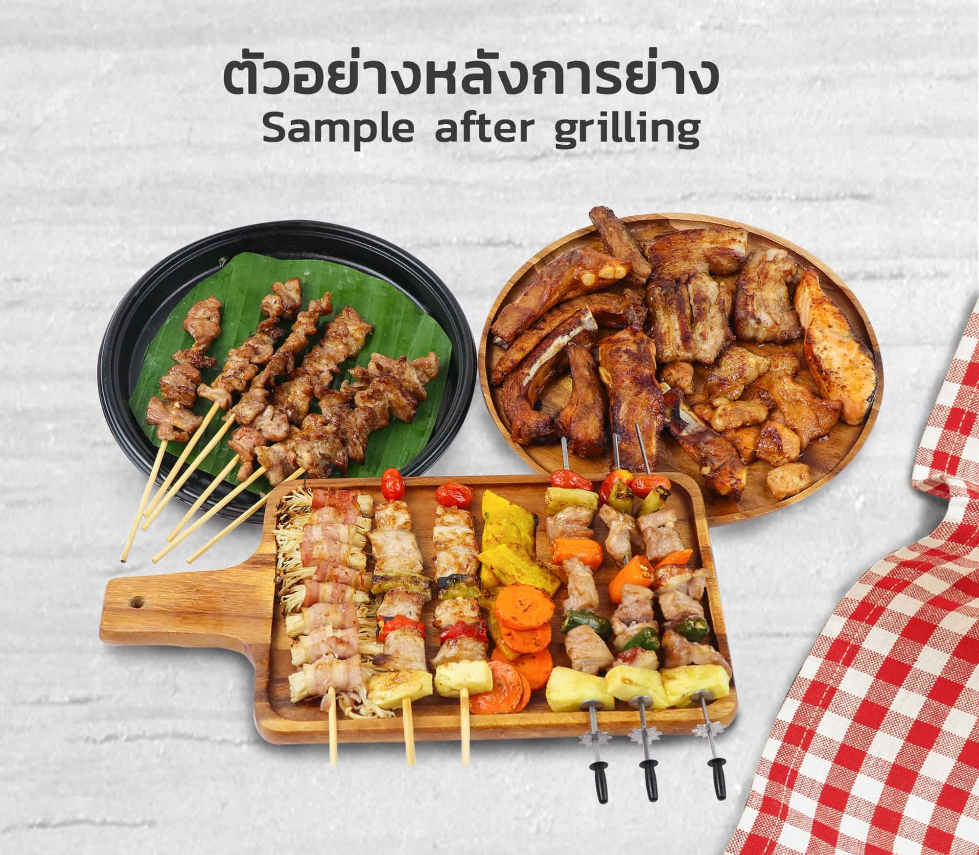 เตาปิ้งไฟฟ้า-GM-IE-ตัวอย่าง