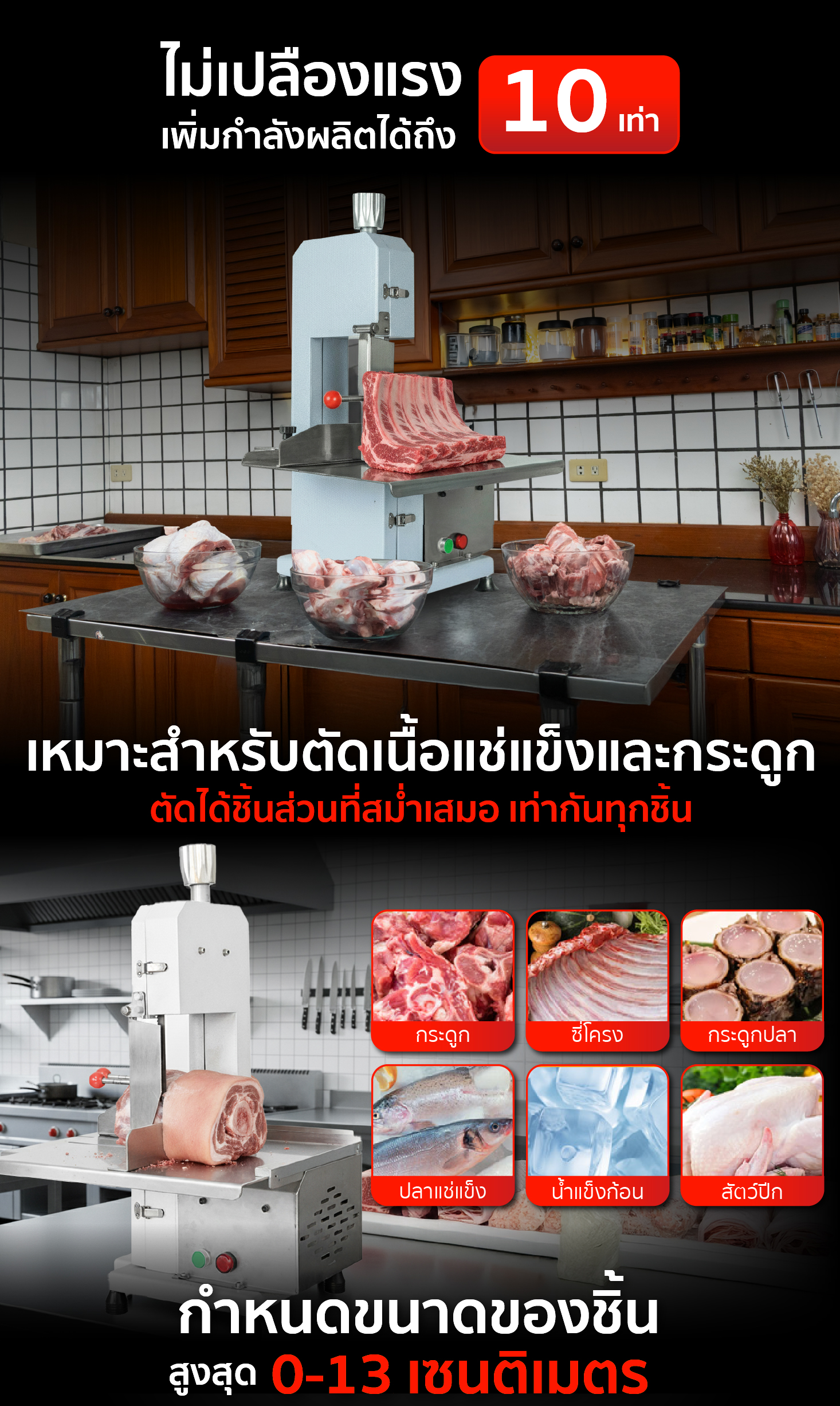 Feture-long-BC21-13-01-100