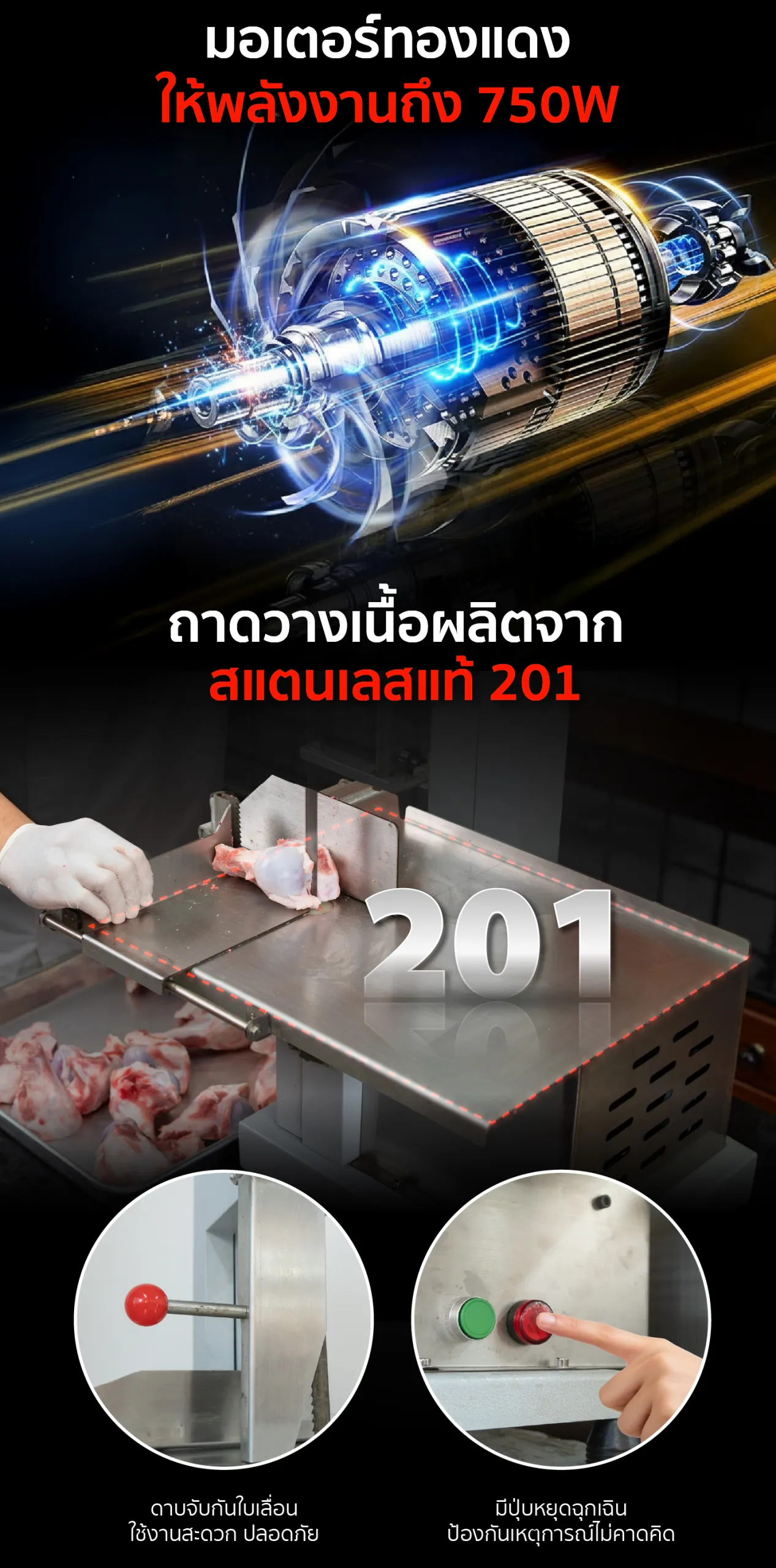 Feture-long-BC21-13-03-100