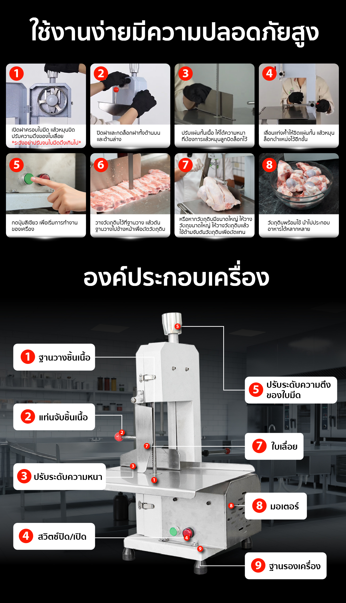 Feture-long-BC21-13-04-100