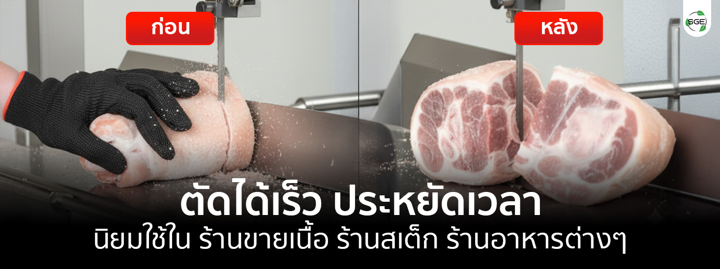 before-after-BC26-19-PRO