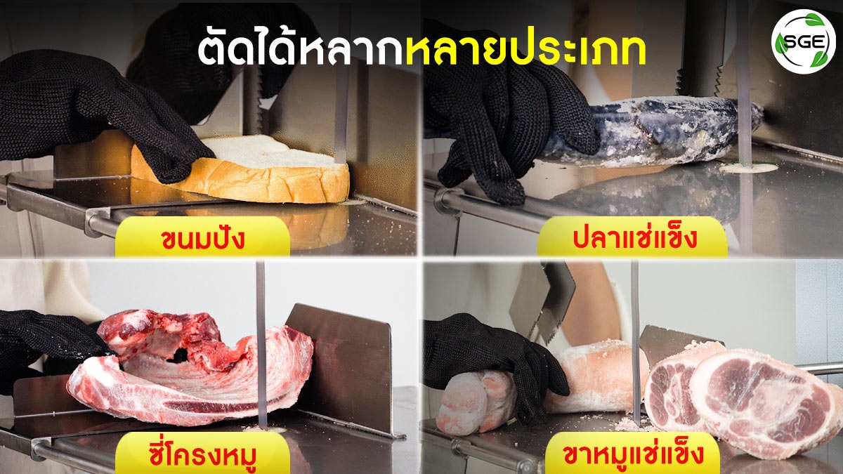 ตัดได้หลากหลายประเภท-เครื่องตัดกระดูก1