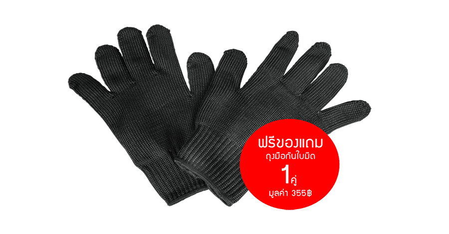 เครื่องตัดกระดูกหมู-BC130-190-ถุงมือ2