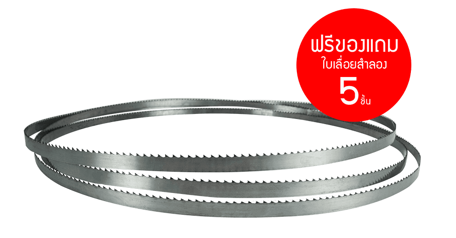 เครื่องตัดกระดูกหมู-BC130-190-ใบเรื่อย3333
