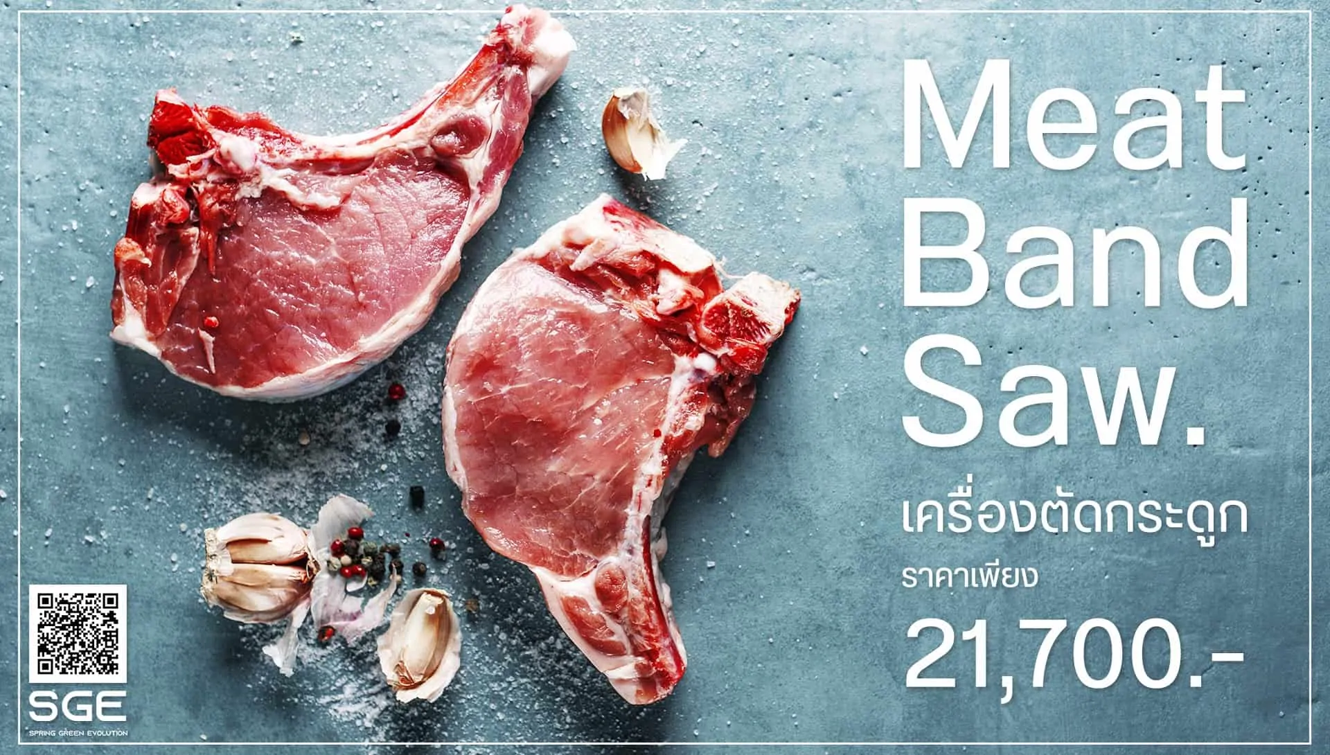 เครื่องเลื่อยกระดูก-BC-190-Pro