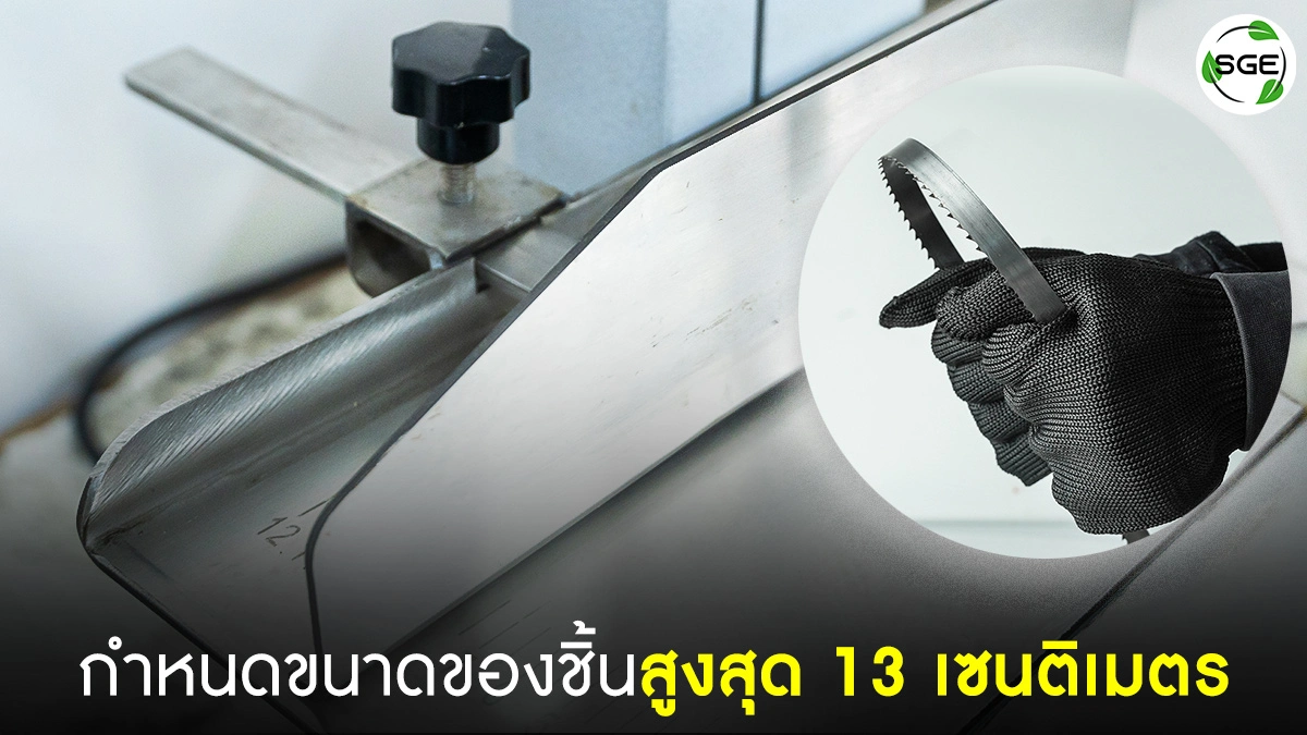 เลื่อย,มอเตอร์---เครื่องตัดกระดูก-BC130