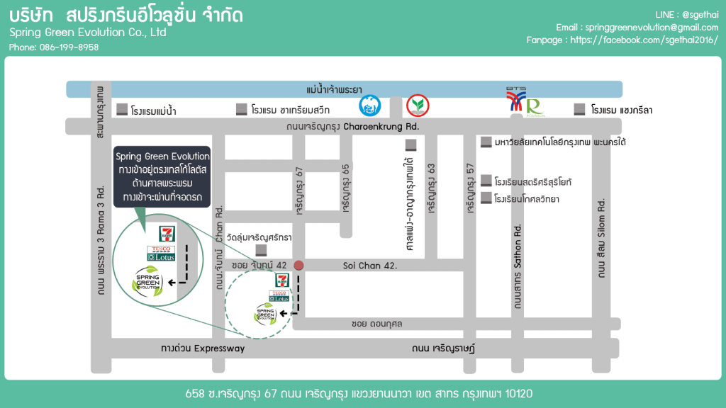 แผนที่-สปิงกรีน
