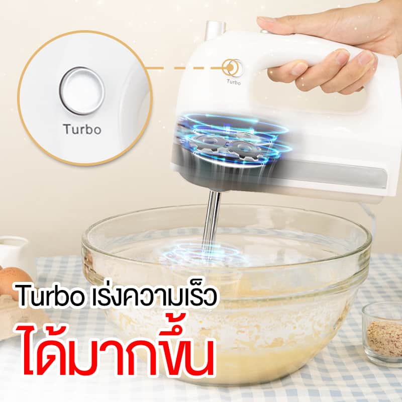 เครื่องตีไข่- Banner-4
