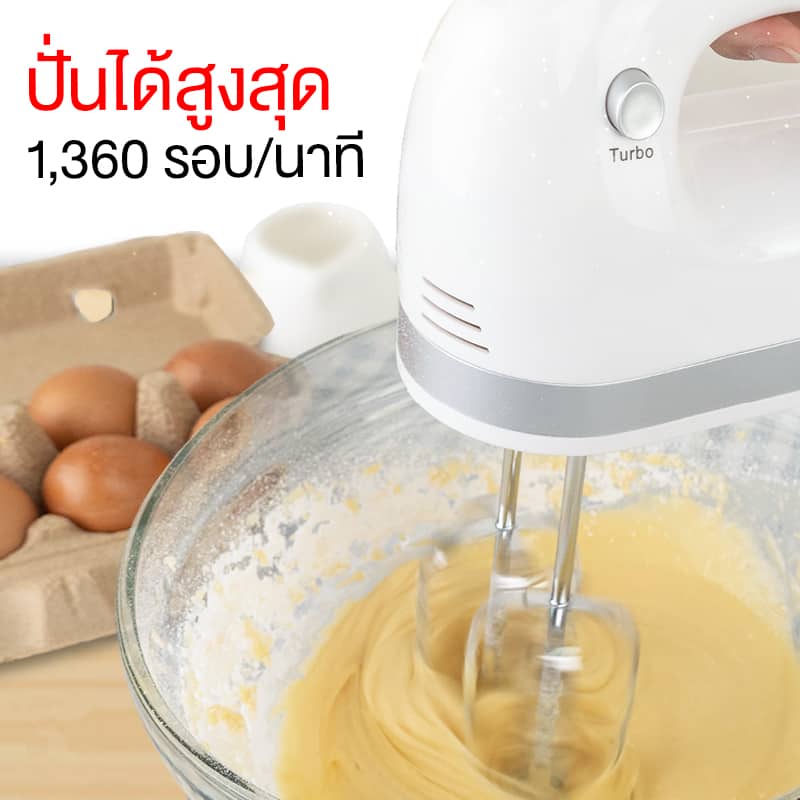 เครื่องตีไข่- Banner-5