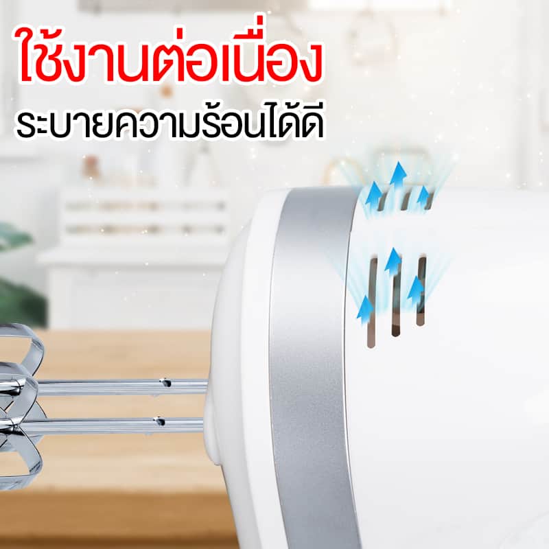 เครื่องตีไข่- Banner-6