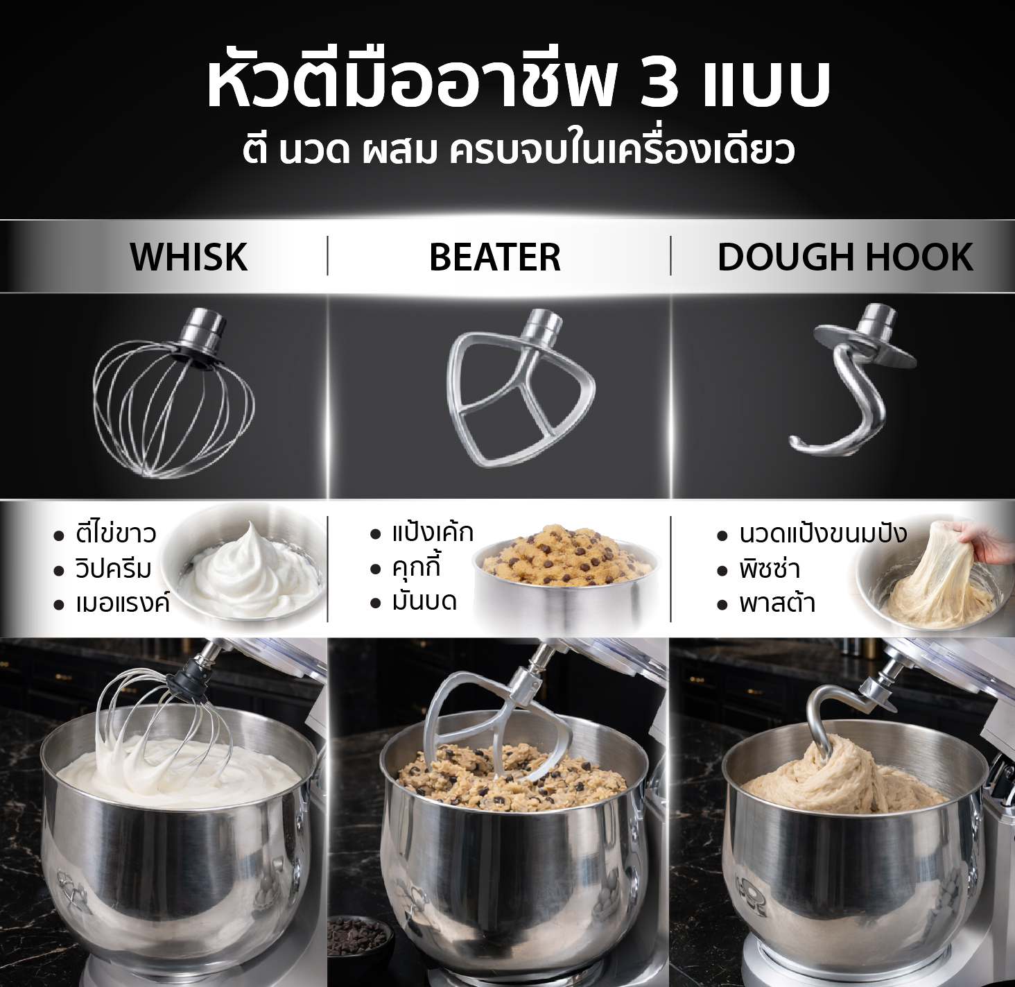 Feture-Almight-01-100