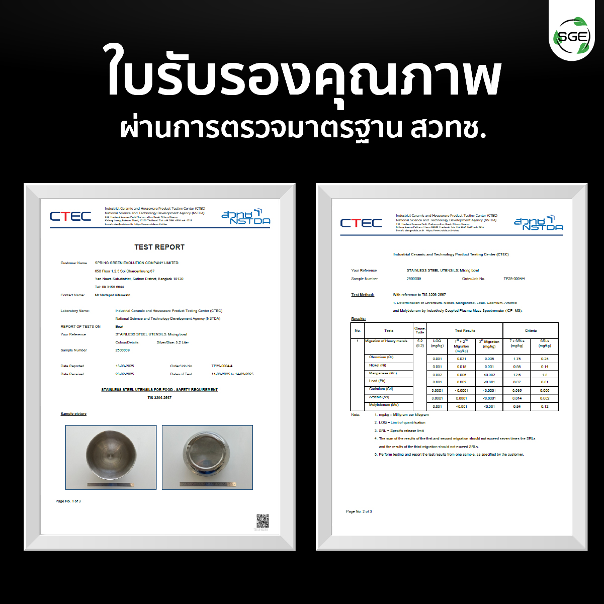 Feture-almight-mb-01-100