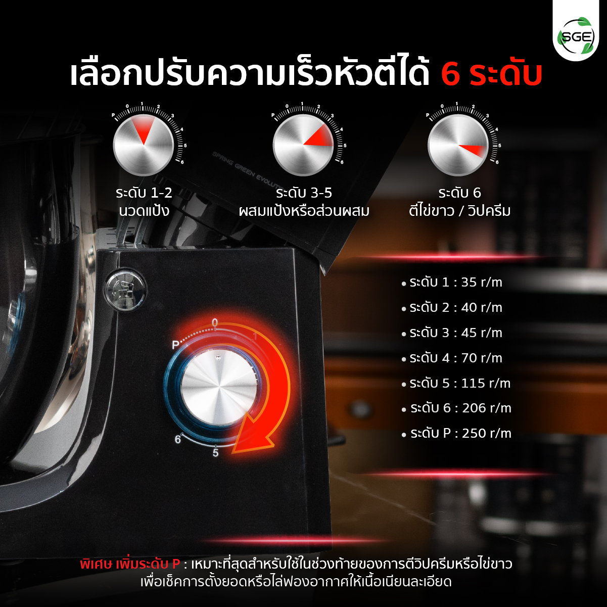 Feture-almight-mb-06