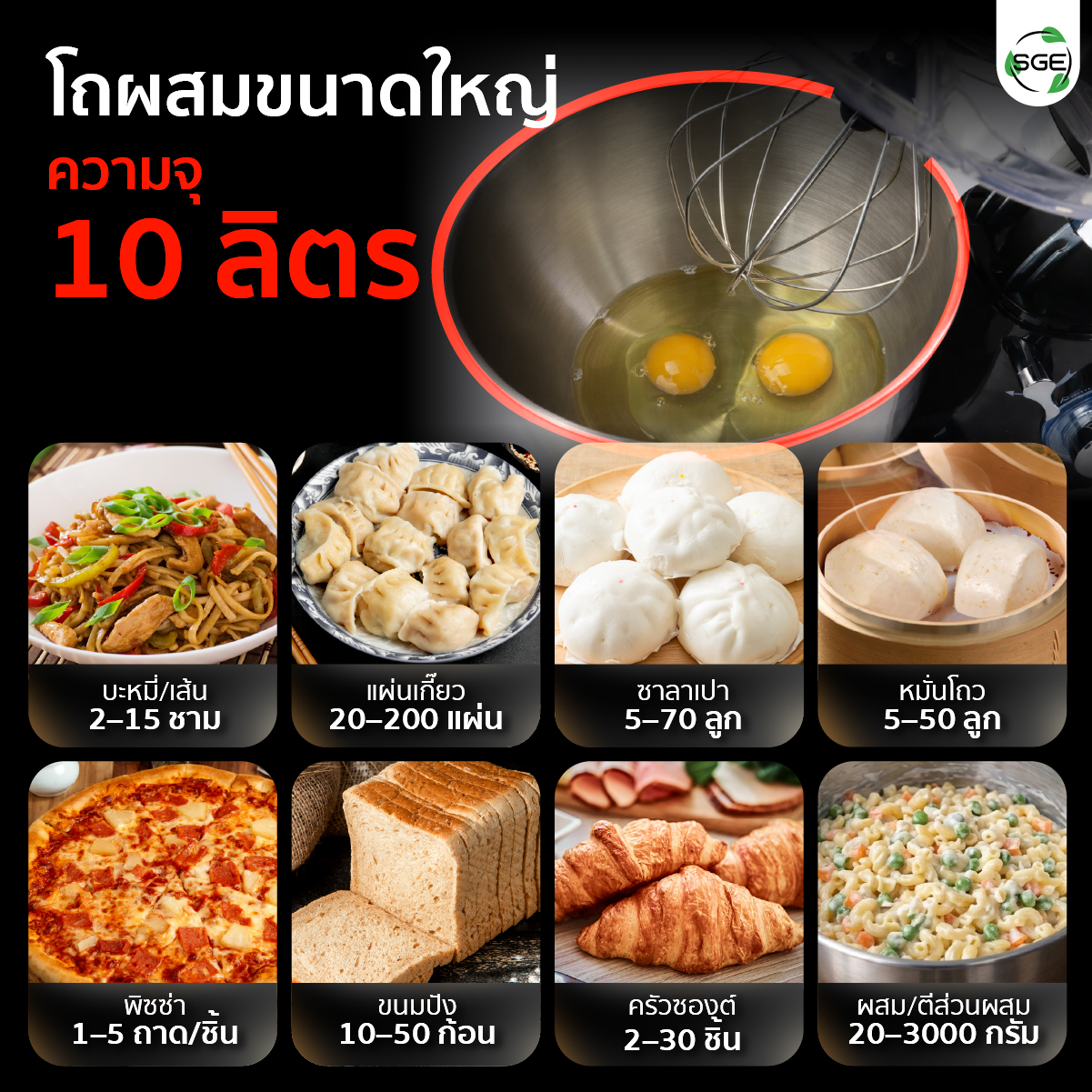 Feture-almight-mb-07