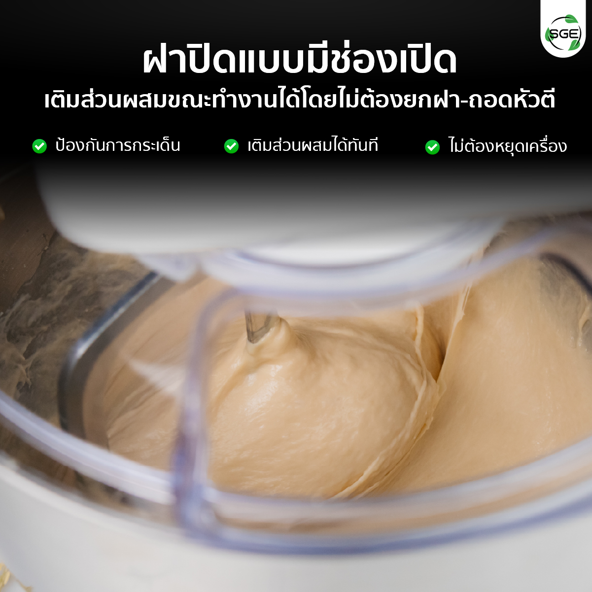 Feture-almight-mb-09