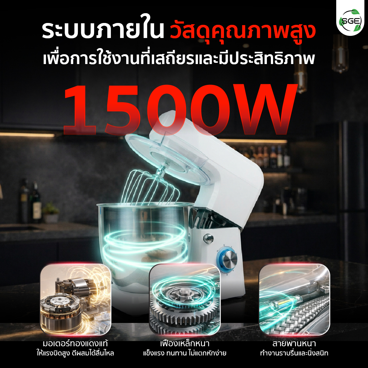 Feture-almight-mb-11