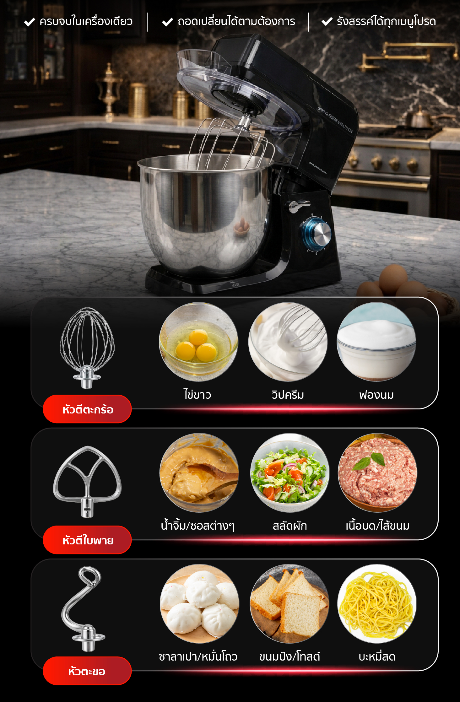 Feture-long-Almight-PC03