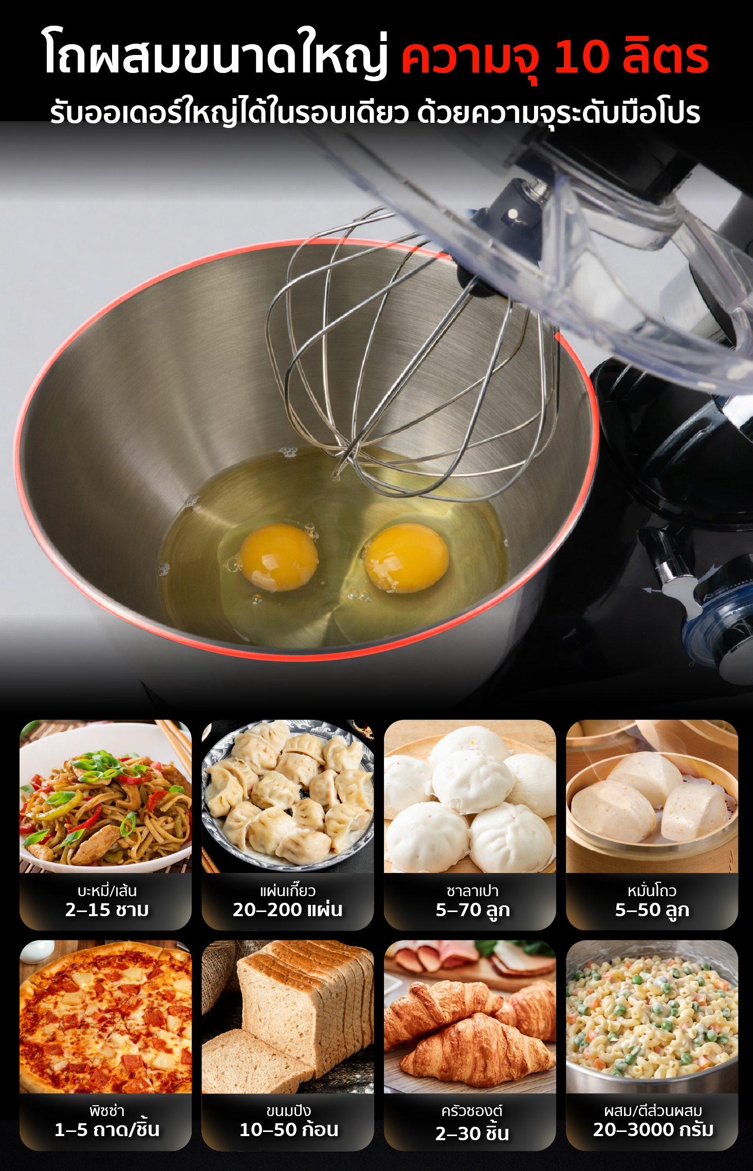 Feture-long-Almight-PC05