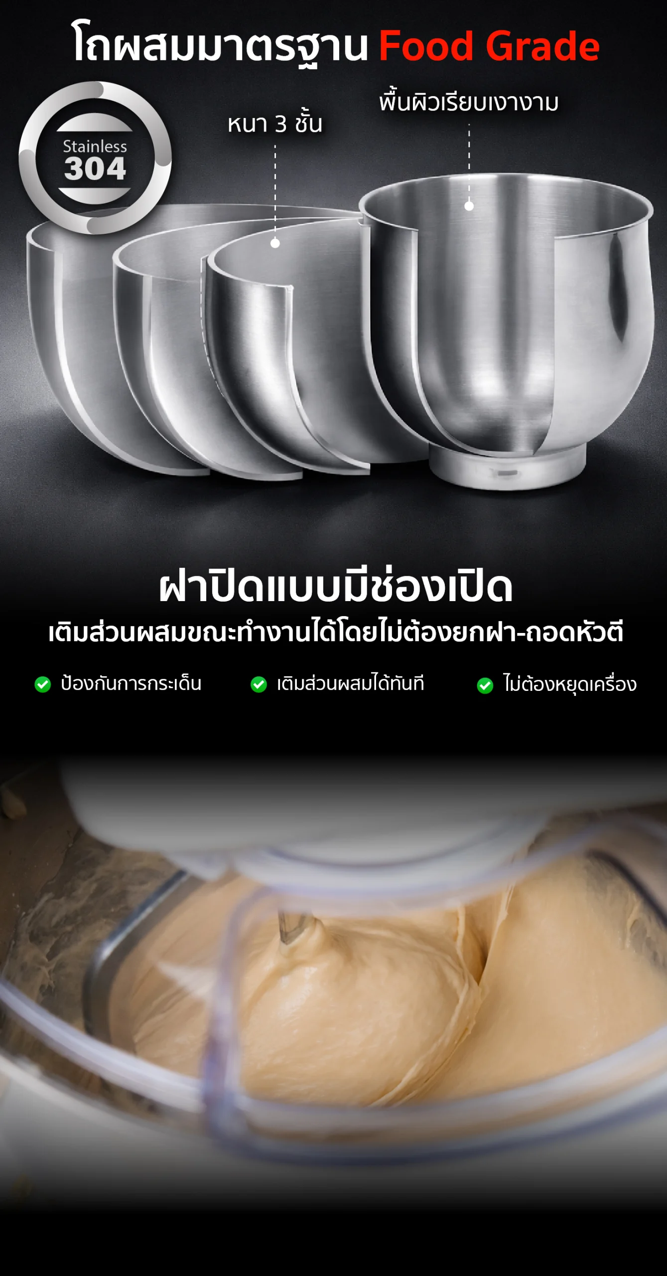 Feture-long-Almight-PC06