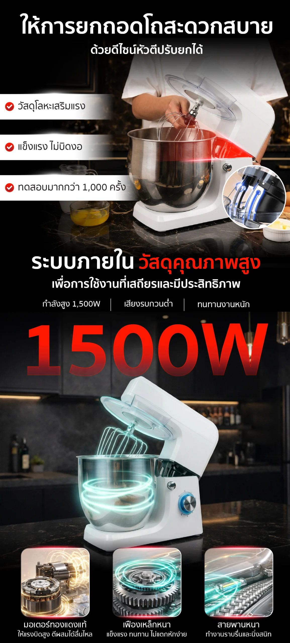 Feture-long-Almight-PC07