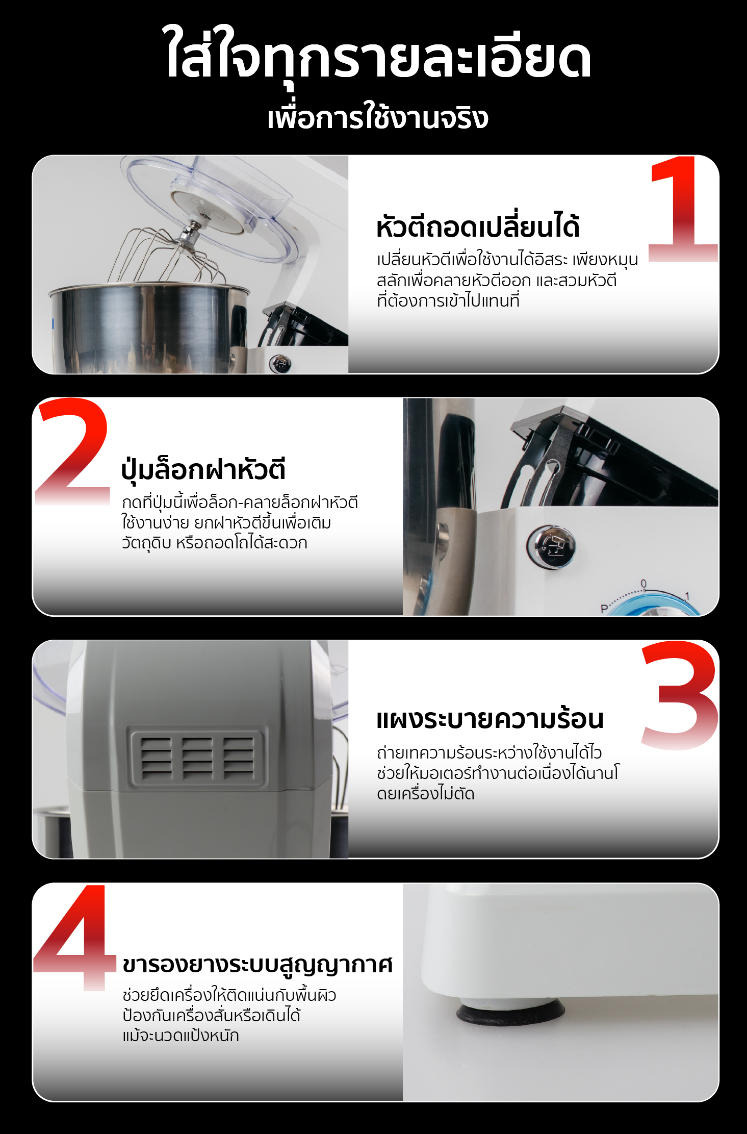 Feture-long-Almight-PC08