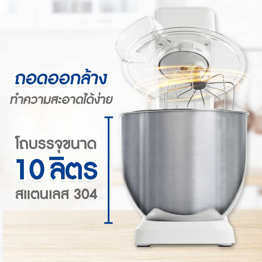 เครื่องตีแป้งAlmight-10-ลิตร