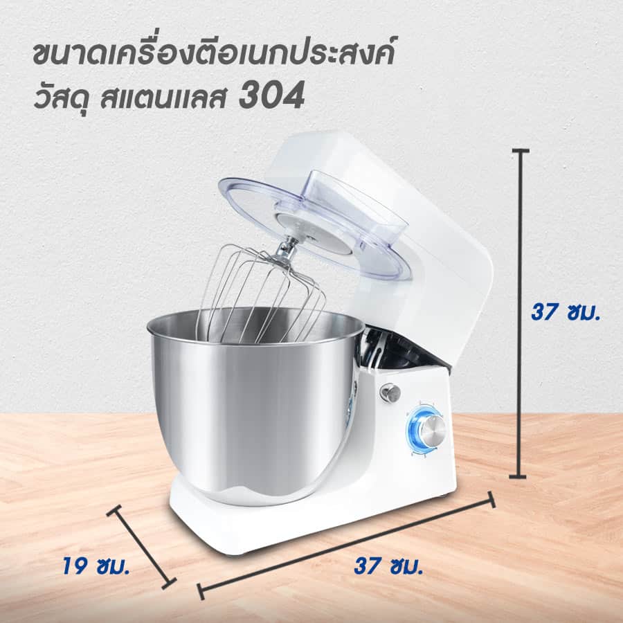เครื่องตีแป้งAlmight-ขนาด
